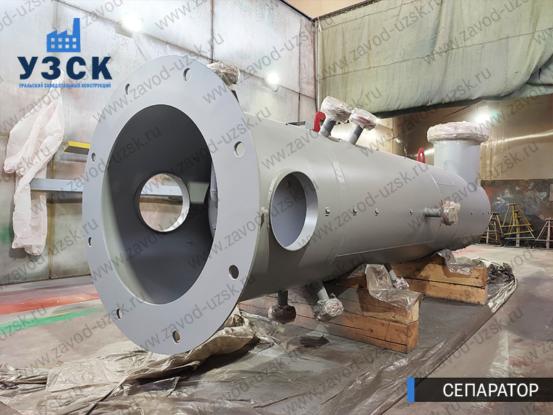 газосепаратор СЦВ Шахты изображение