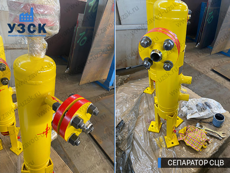 изображение Вихревых центробежных сепараторов СЦВ Шахты