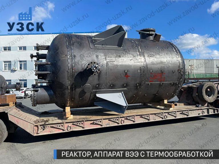 реактор вакуумный 32 куба, емкостной аппарат ВЭЭ из нержавеющей стали с термообработкой изображение Шахты