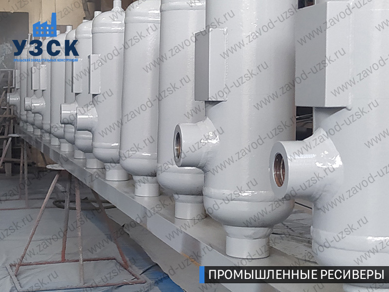 фотография емкостных ресиверов для воздуха и газа Шахты