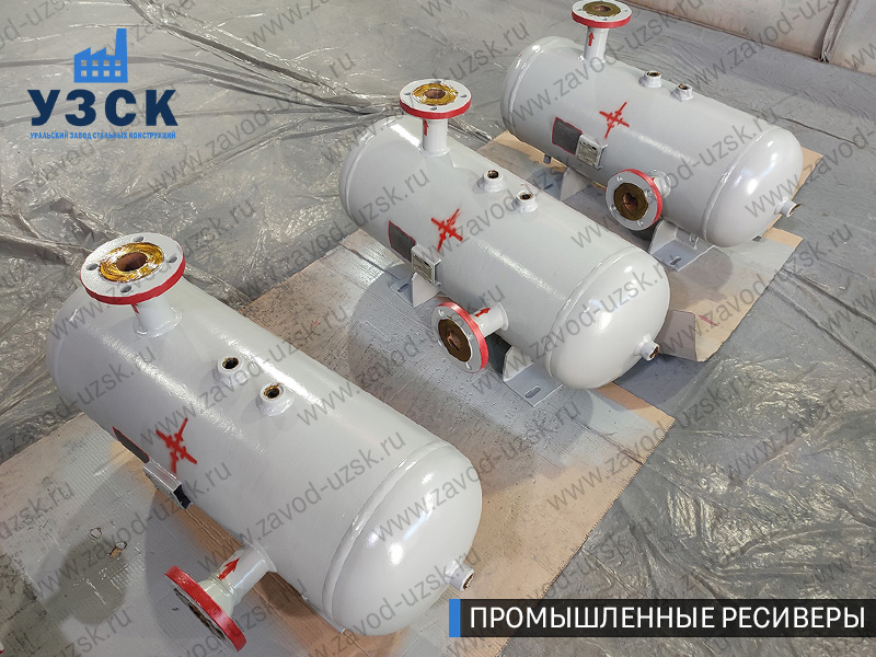 фотография промышленных газовых ресиверов Шахты