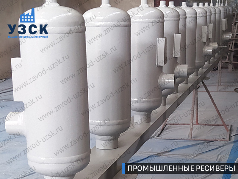 фотография промышленных ресиверов газа и воздуха Шахты