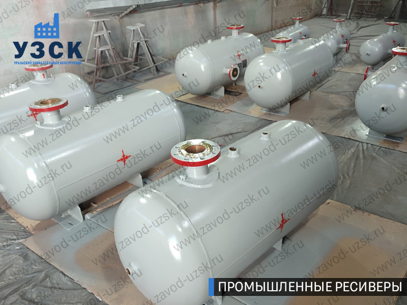 фотография промышленных ресиверов для сжатого газа Шахты