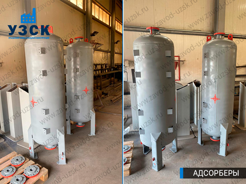 фото адсорберов газа и воздуха в Шахтах