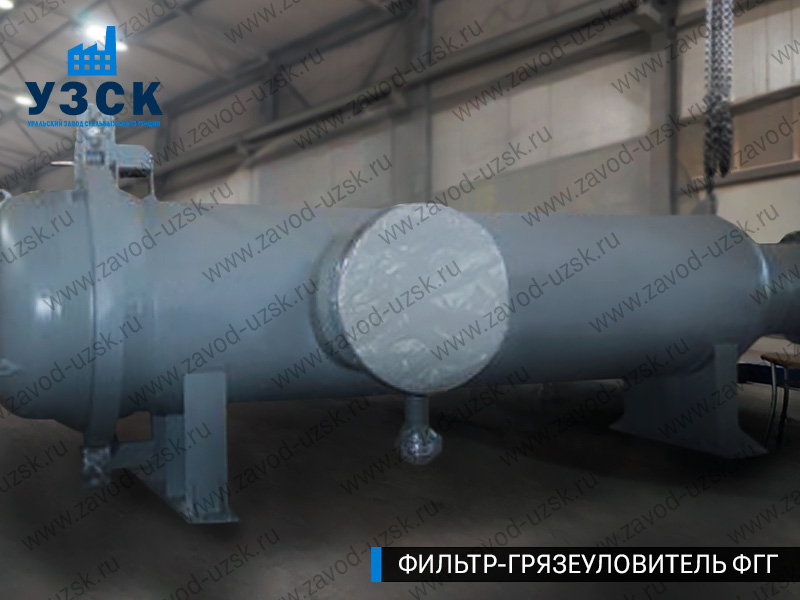 фото фильтра ФГГ-1000 в Шахтах