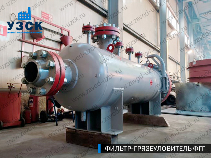 фото фильтра ФГГ-250 в Шахтах