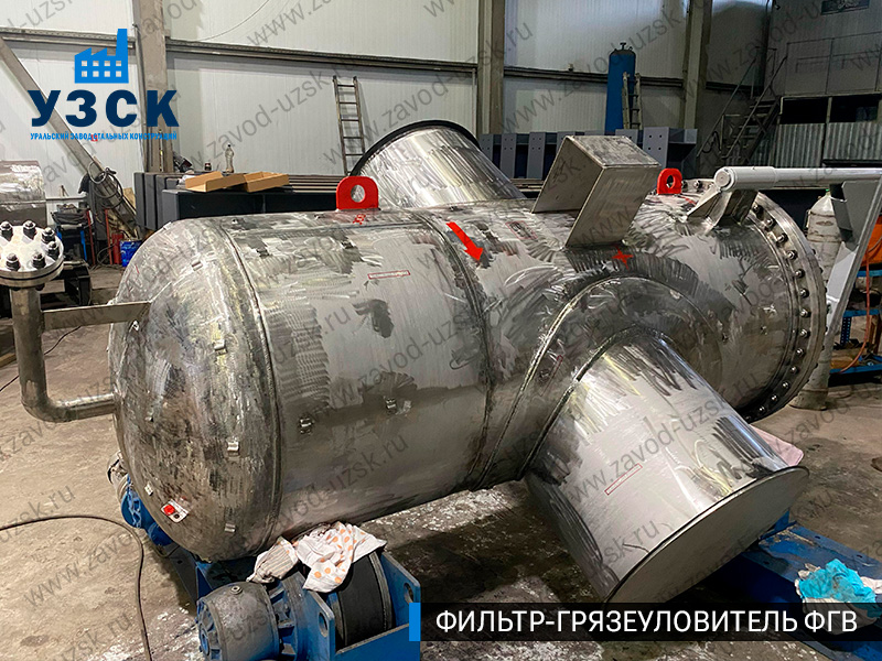 Фото фильтра-грязеуловителя ФГВ вертикального в Шахтах
