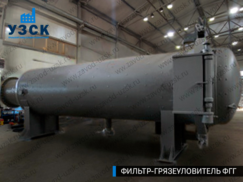 Фото фильтра-грязеуловителя ФГГ горизонтального в Шахтах