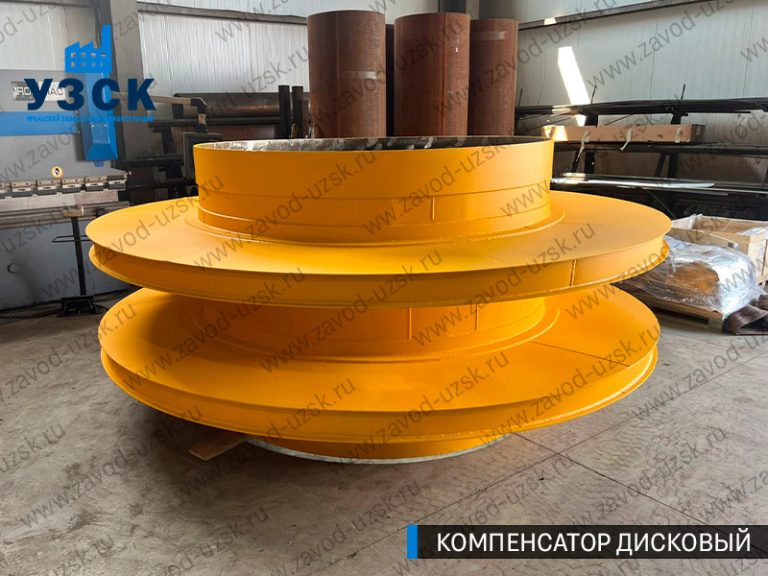 Компенсатор дисковый изображение в Шахтах