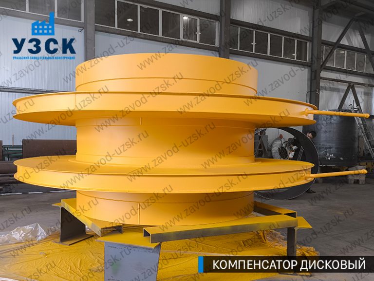 Компенсатор дисковый Ду 2000 мм фото в Шахтах