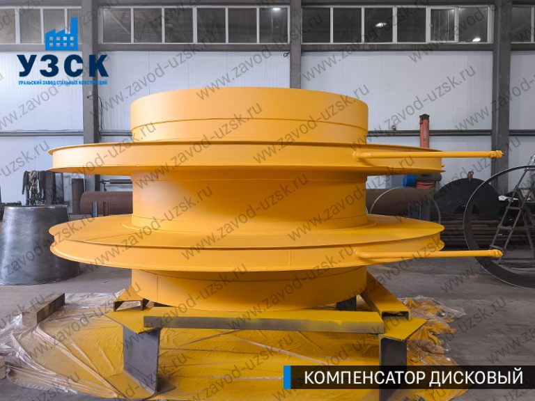 изображение Компенсаторы дисковые Ду 2000 в Шахтах