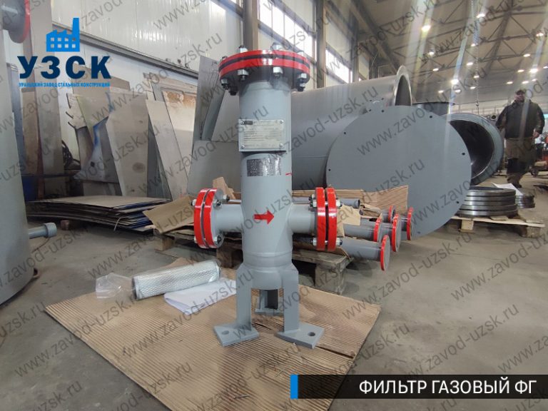 Фильтр газовый ФГ фото в Шахтах