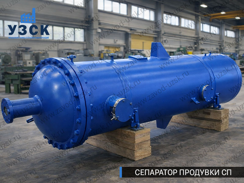 изображение Сепараторов продувки СП в Шахтах