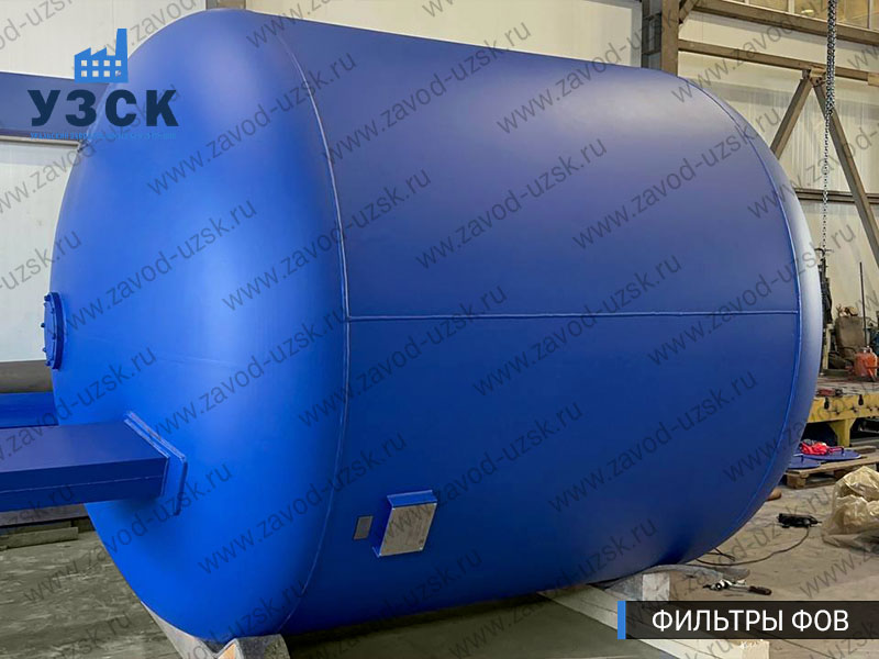 Фото фильтров для воды ФОВ в Шахтах