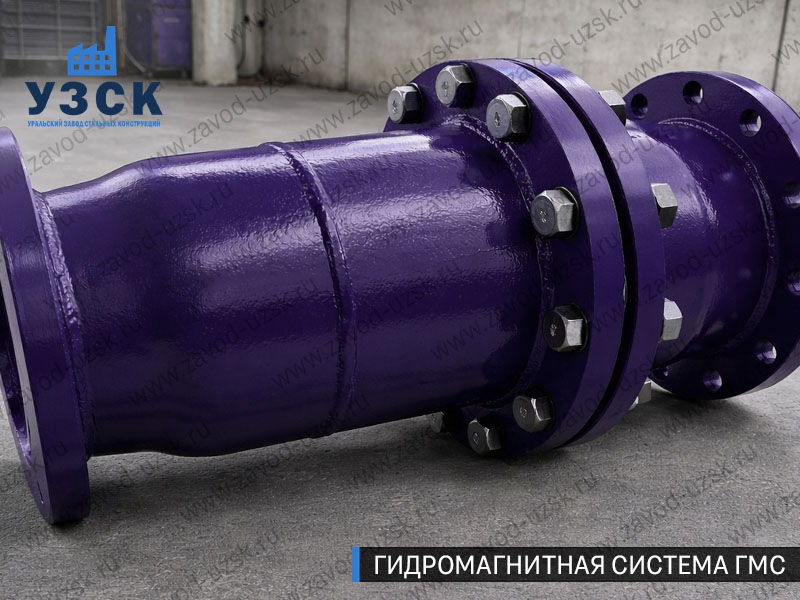 ГМС большого диаметра Шахтах — фланцевое исполнение для магистралей